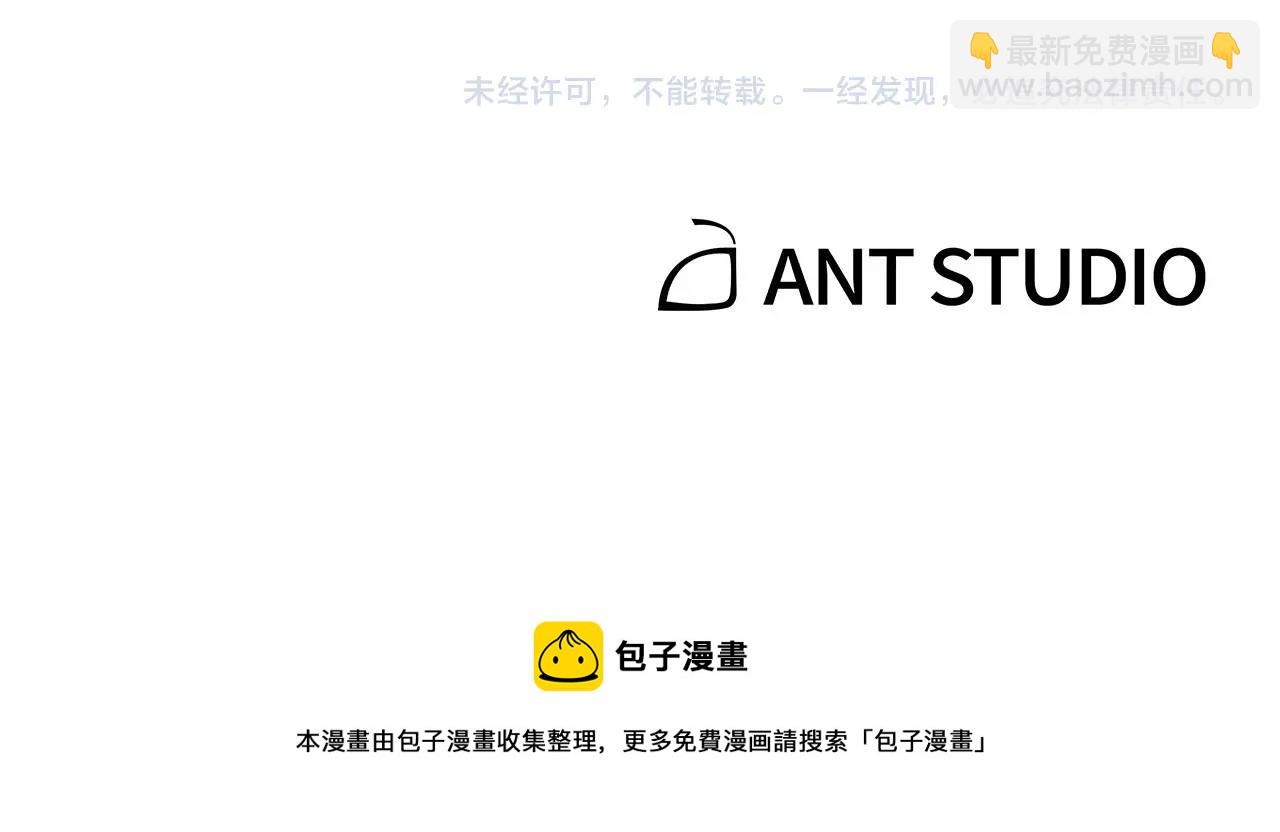 第113话 我谢谢你啊！202