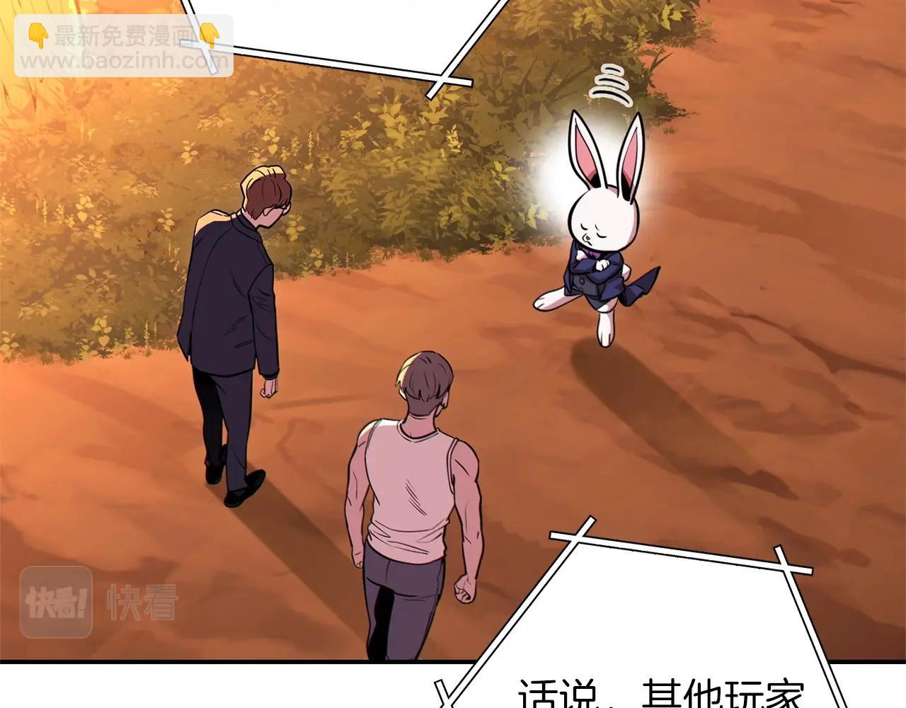 第113话 我谢谢你啊！21