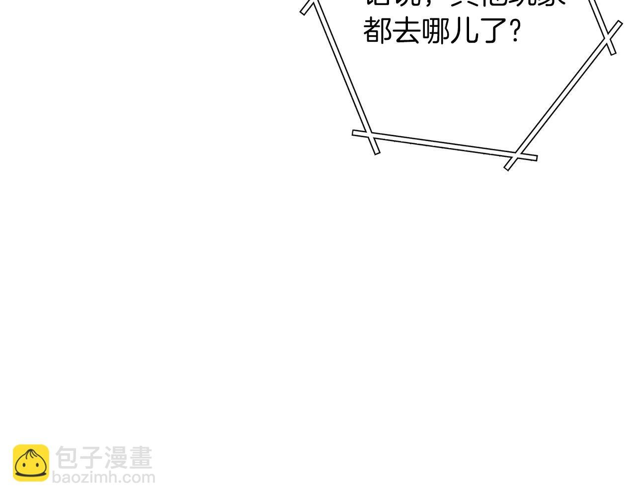 第113话 我谢谢你啊！22