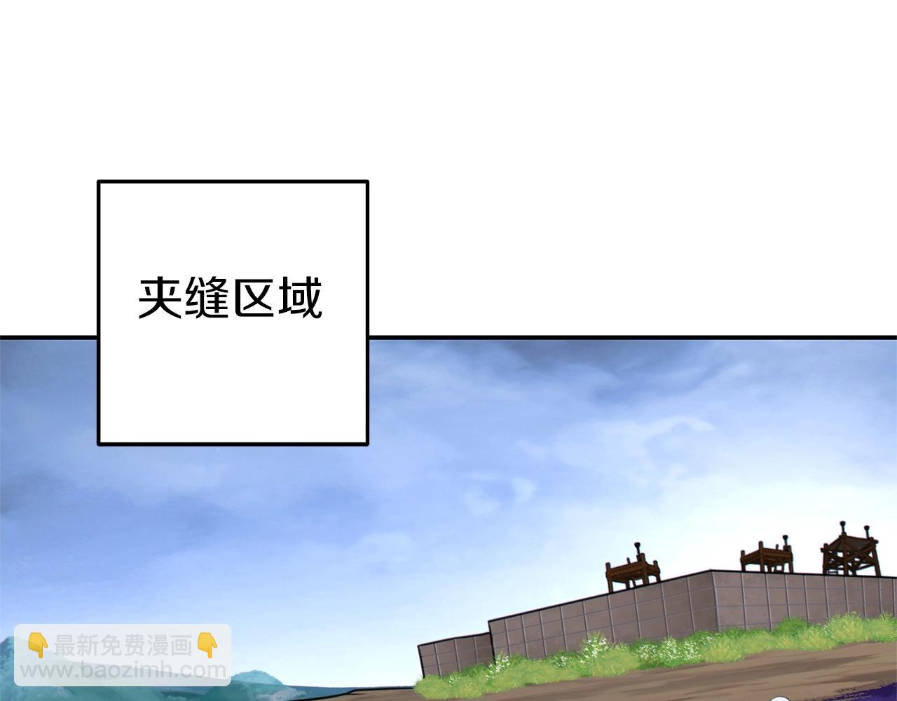 第113话 我谢谢你啊！23