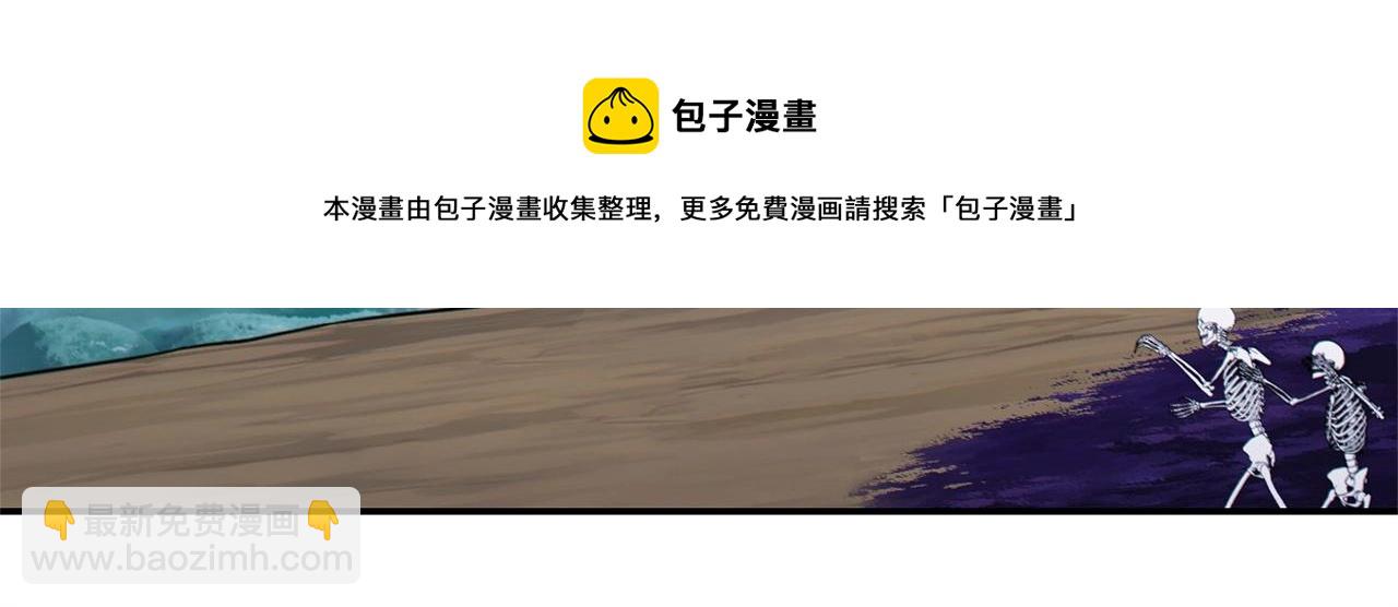 第113话 我谢谢你啊！24