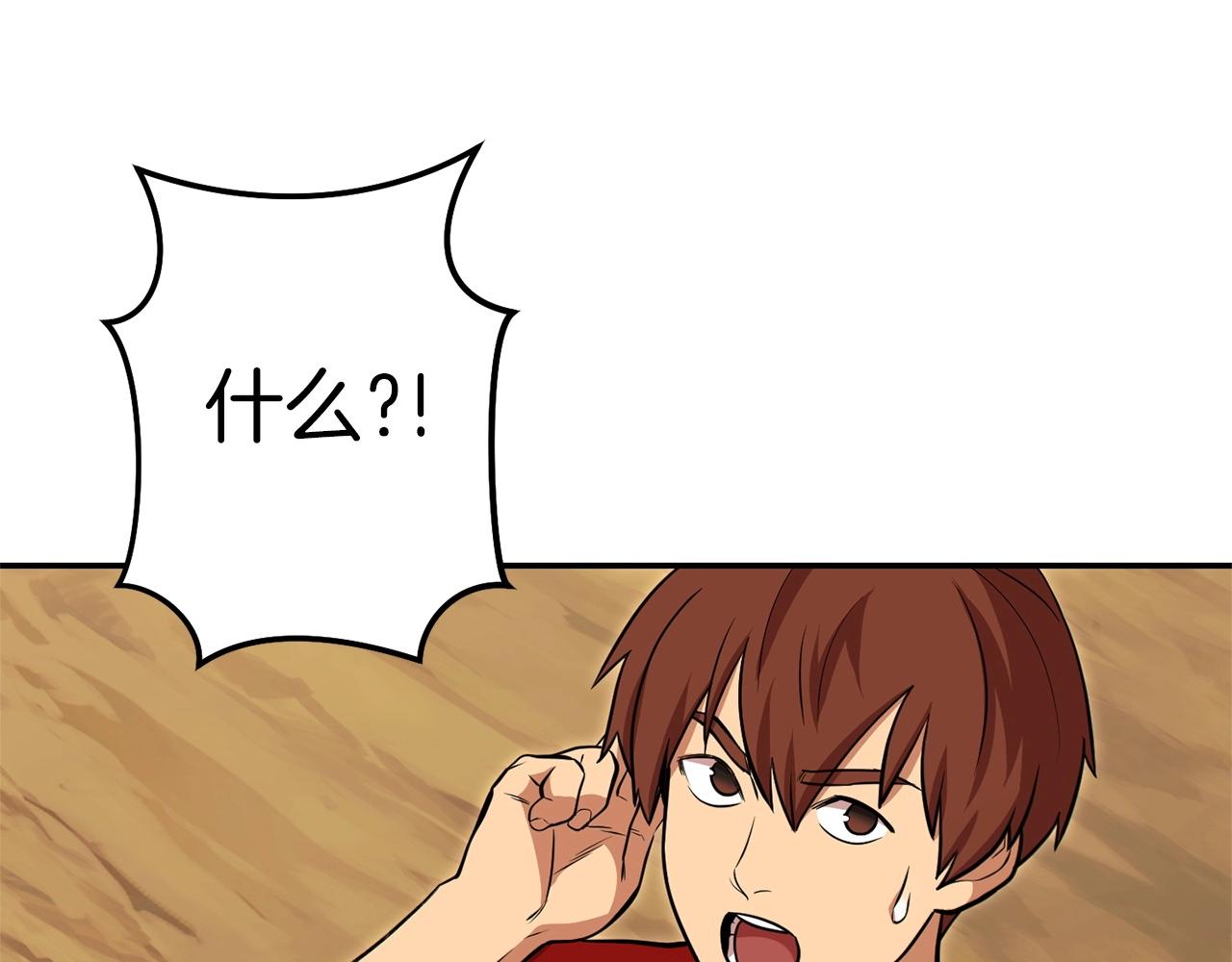 第113话 我谢谢你啊！25