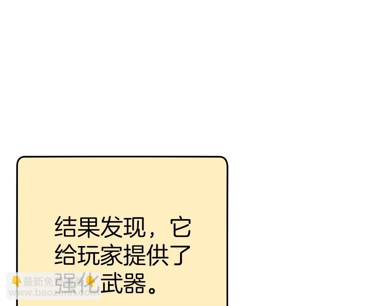第113话 我谢谢你啊！35