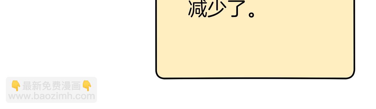 第113话 我谢谢你啊！43