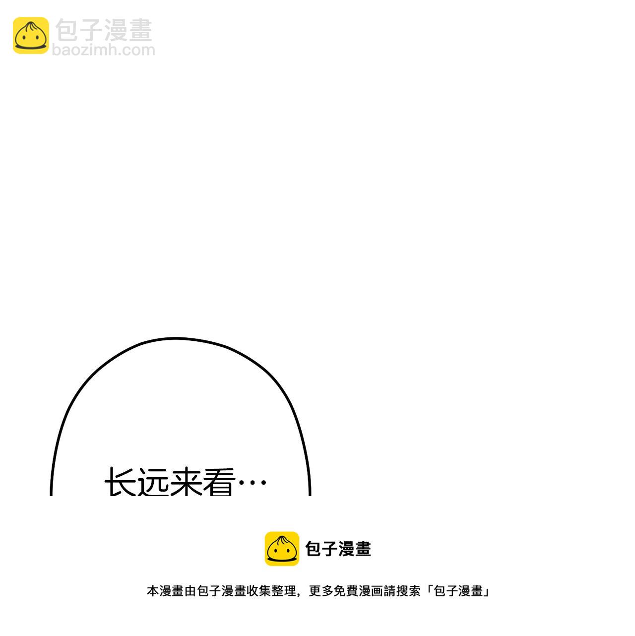 第113话 我谢谢你啊！44