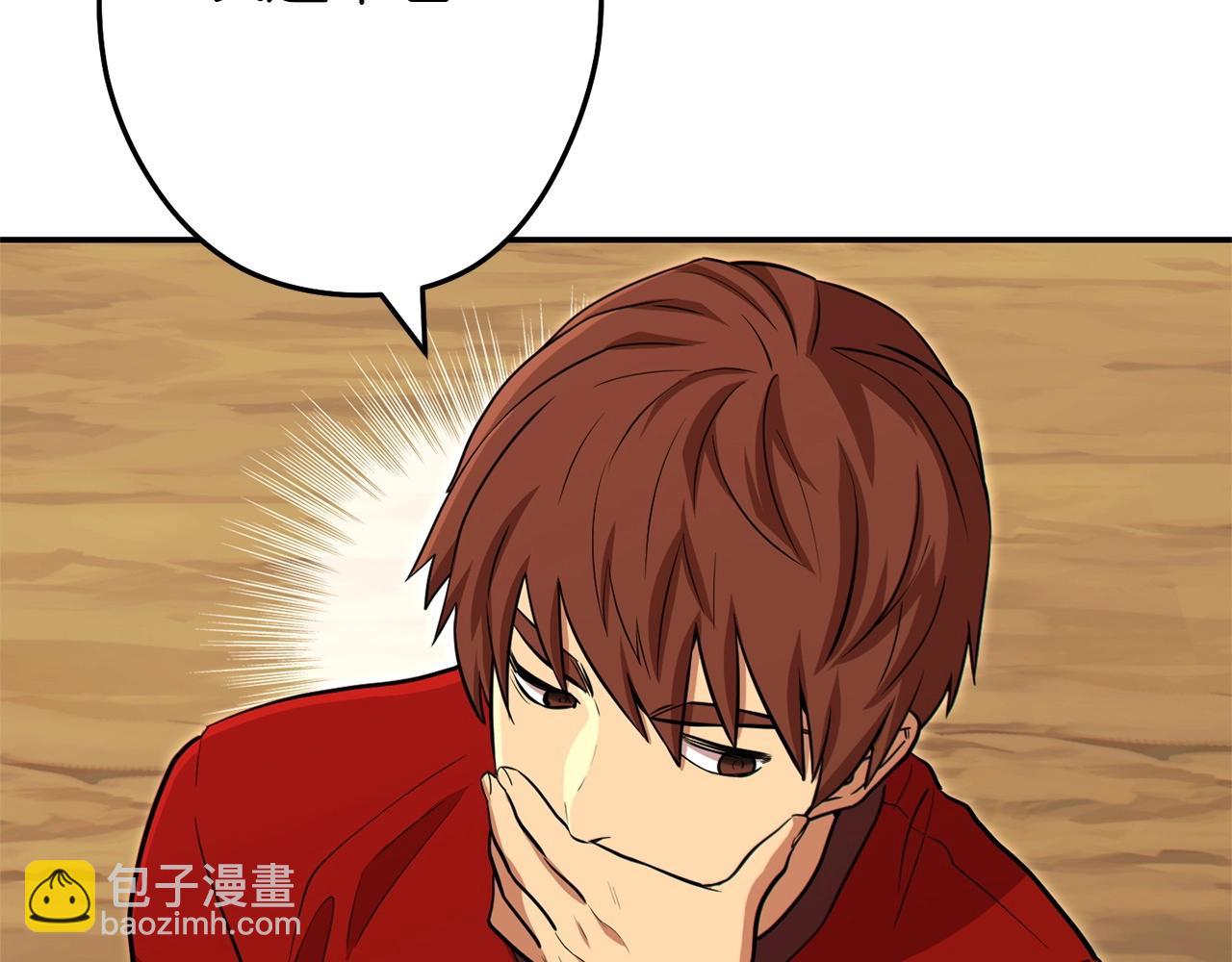 第113话 我谢谢你啊！45
