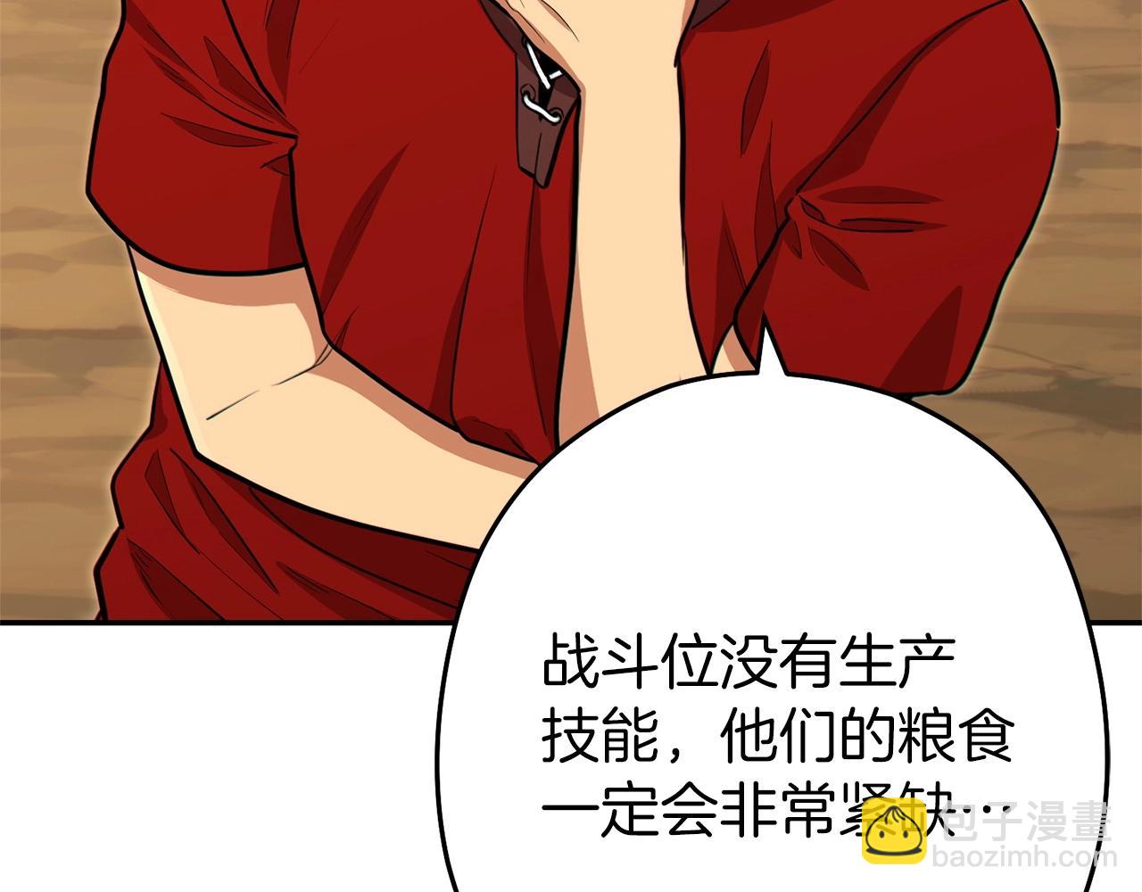 第113话 我谢谢你啊！50