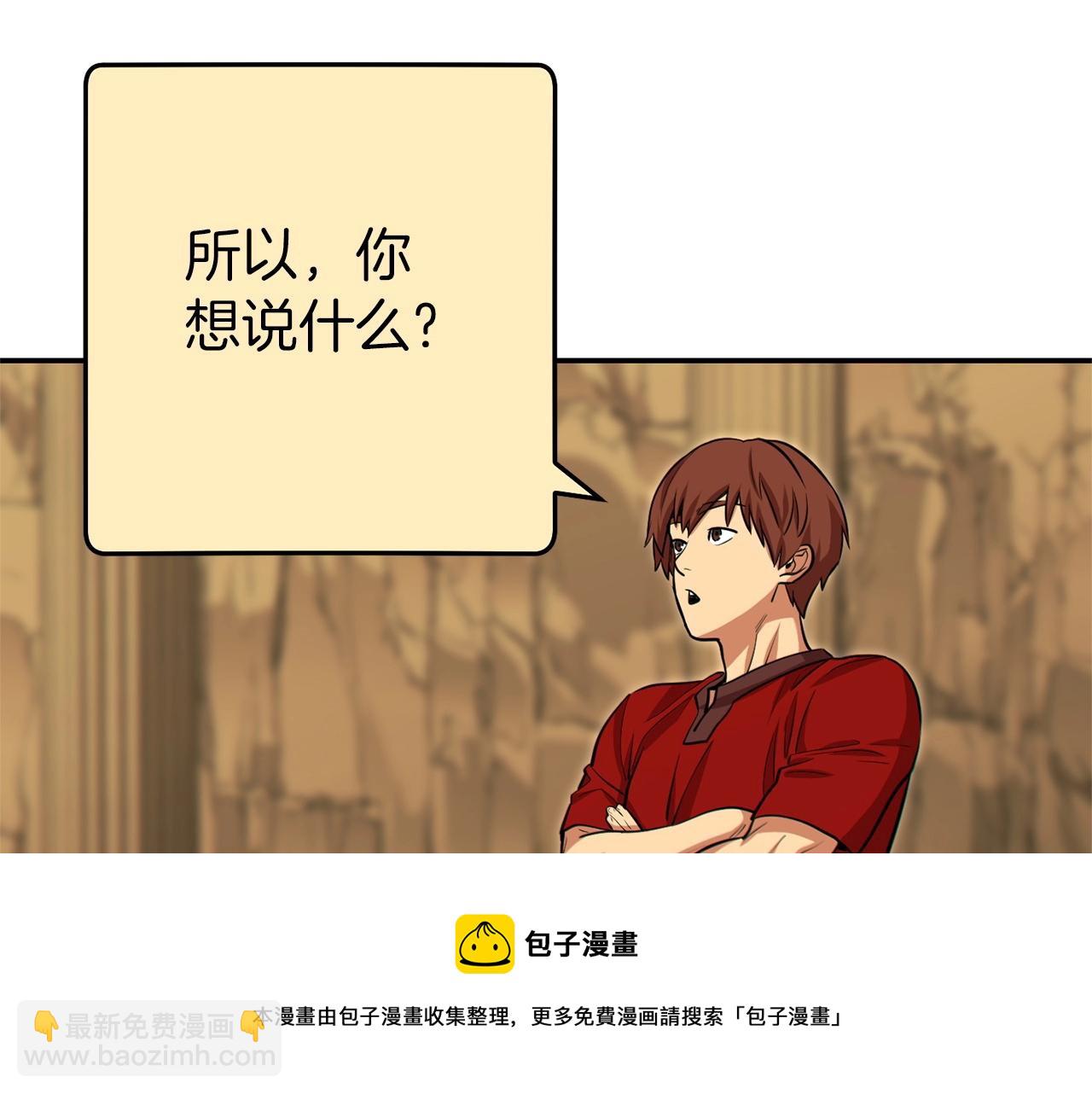 第113话 我谢谢你啊！52