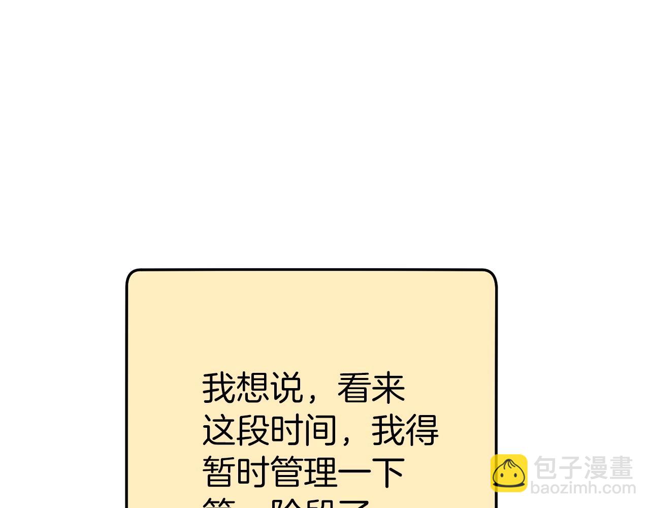 第113话 我谢谢你啊！55