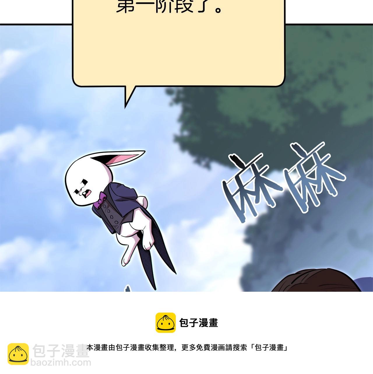 第113话 我谢谢你啊！56