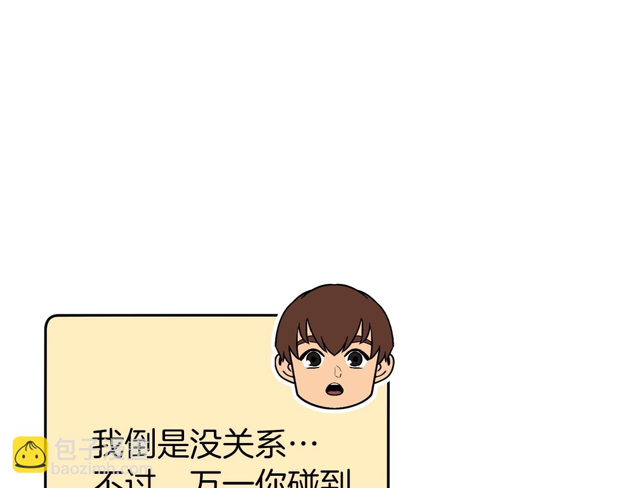 第113话 我谢谢你啊！59
