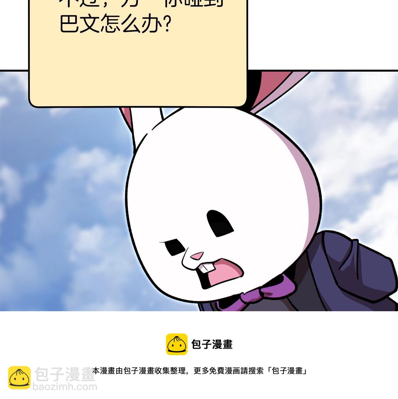 第113话 我谢谢你啊！60
