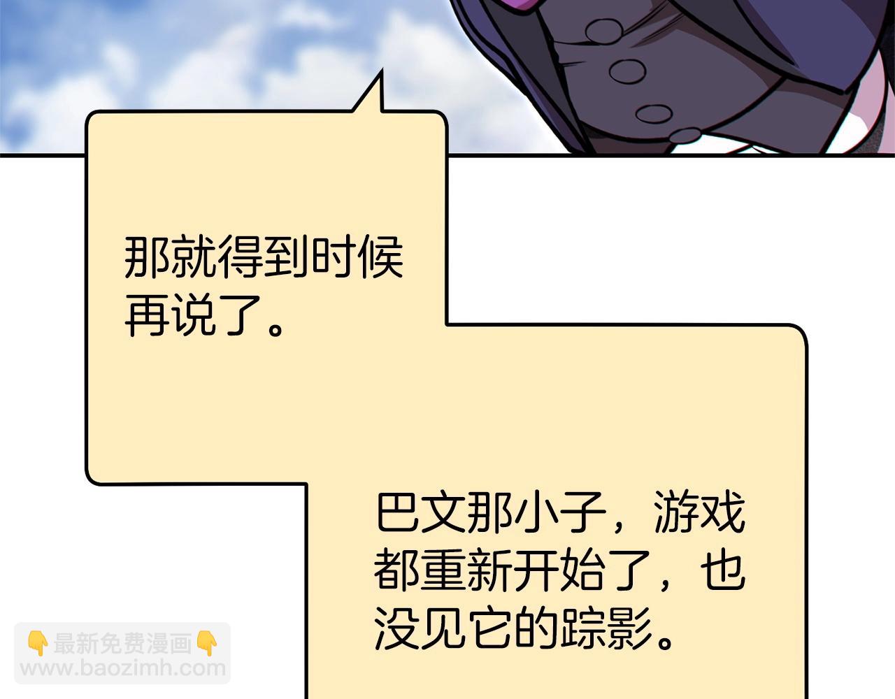 第113话 我谢谢你啊！61