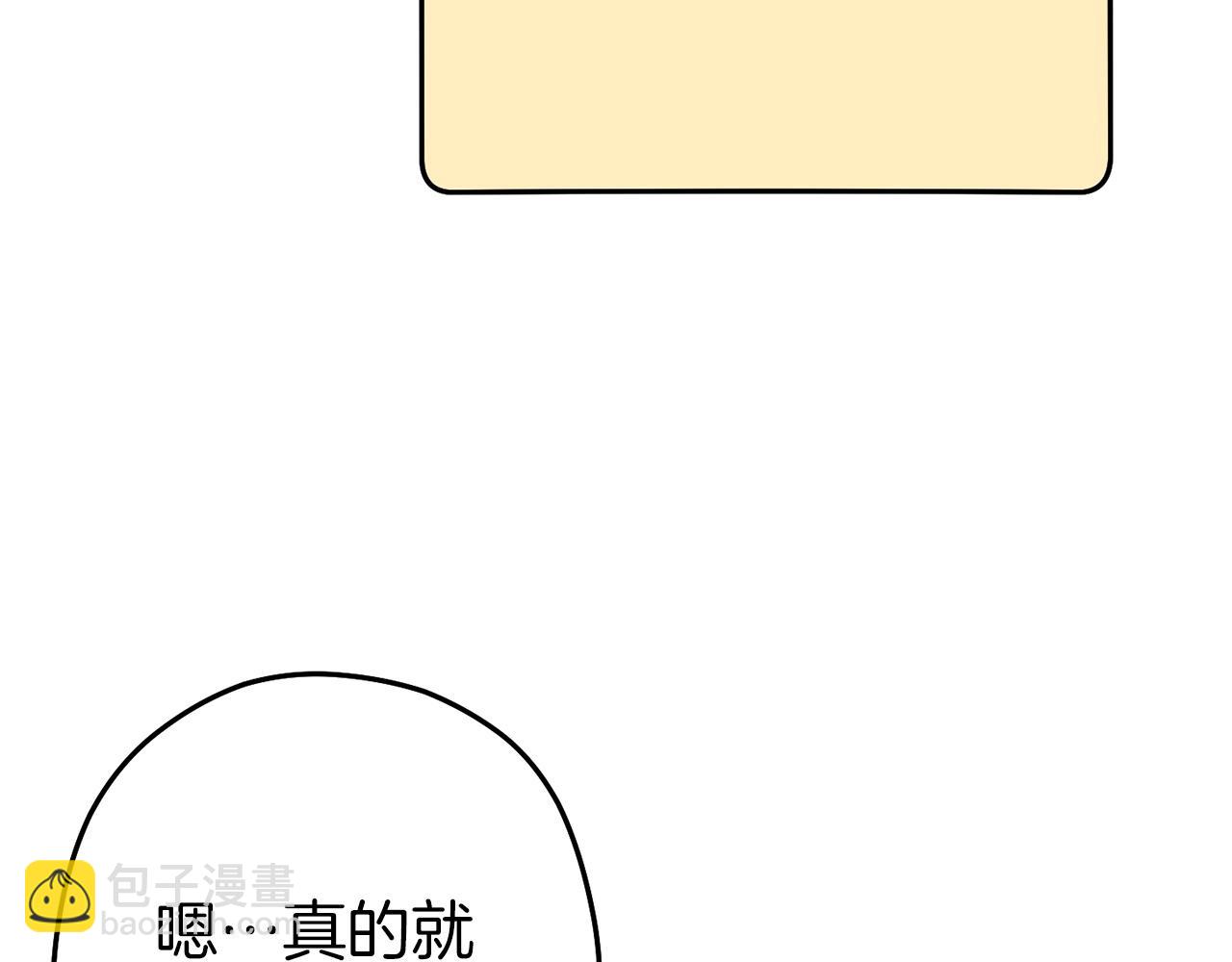第113话 我谢谢你啊！62