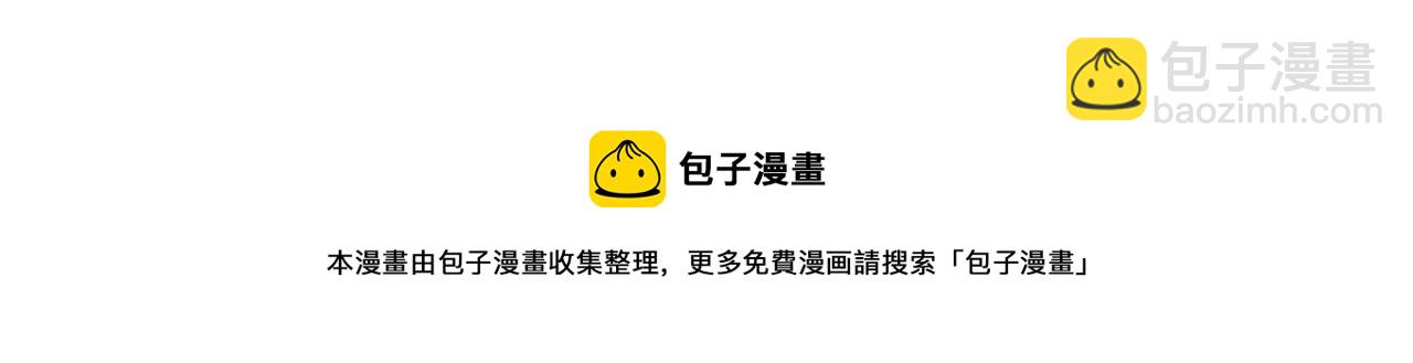 第113话 我谢谢你啊！68