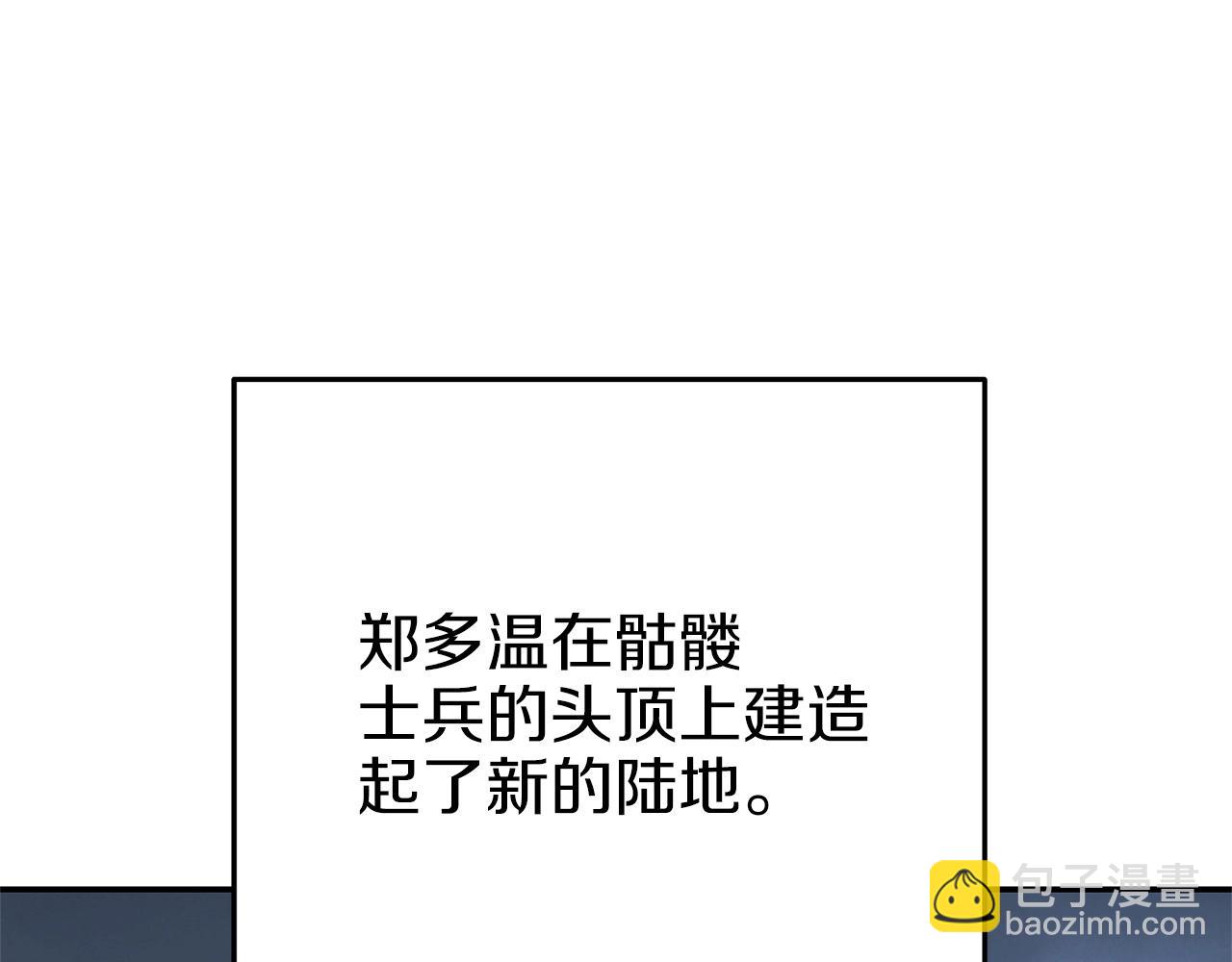 第113话 我谢谢你啊！73