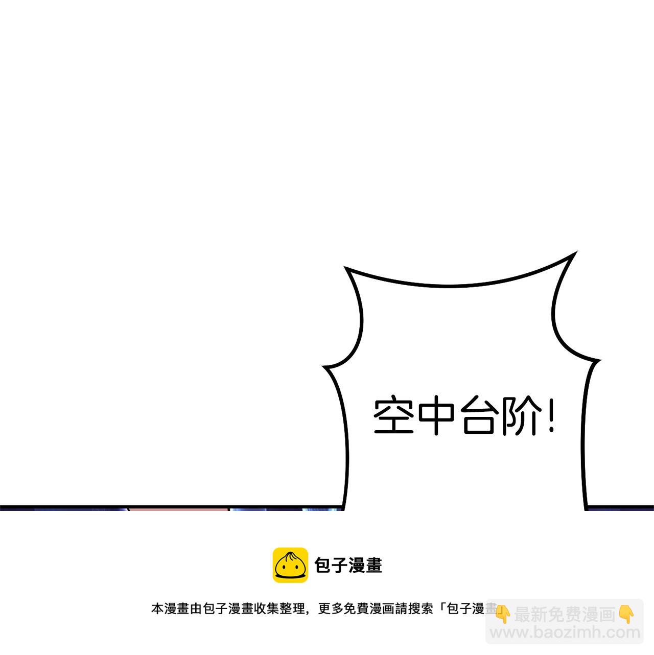 第113话 我谢谢你啊！76