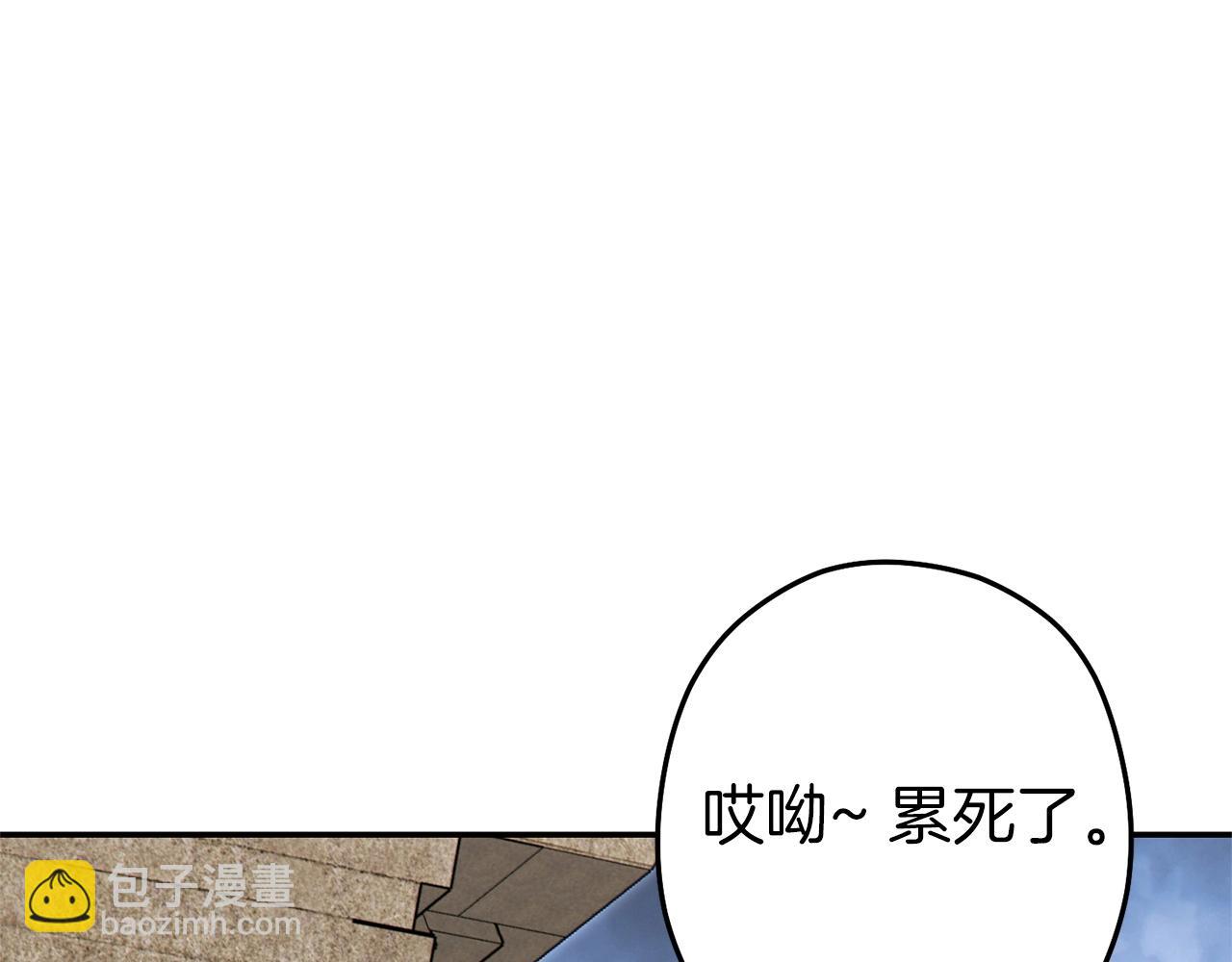 第113话 我谢谢你啊！78