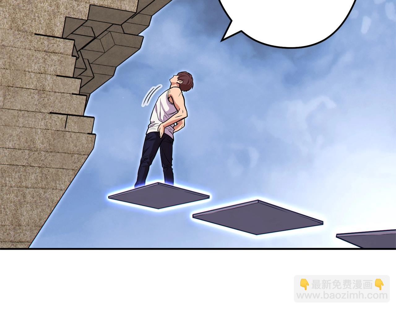 第113话 我谢谢你啊！79