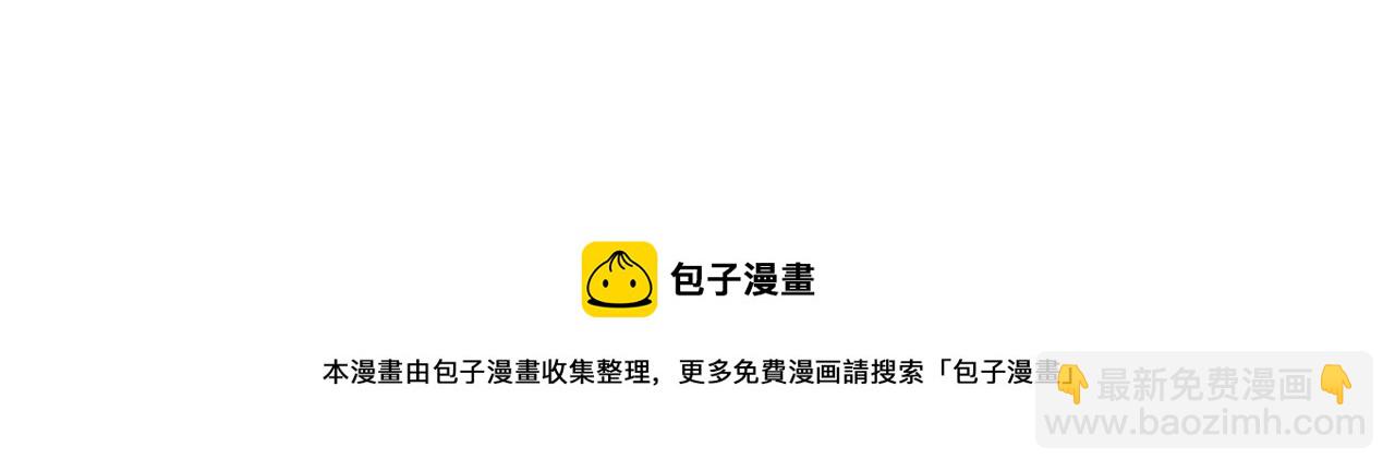 第113话 我谢谢你啊！80