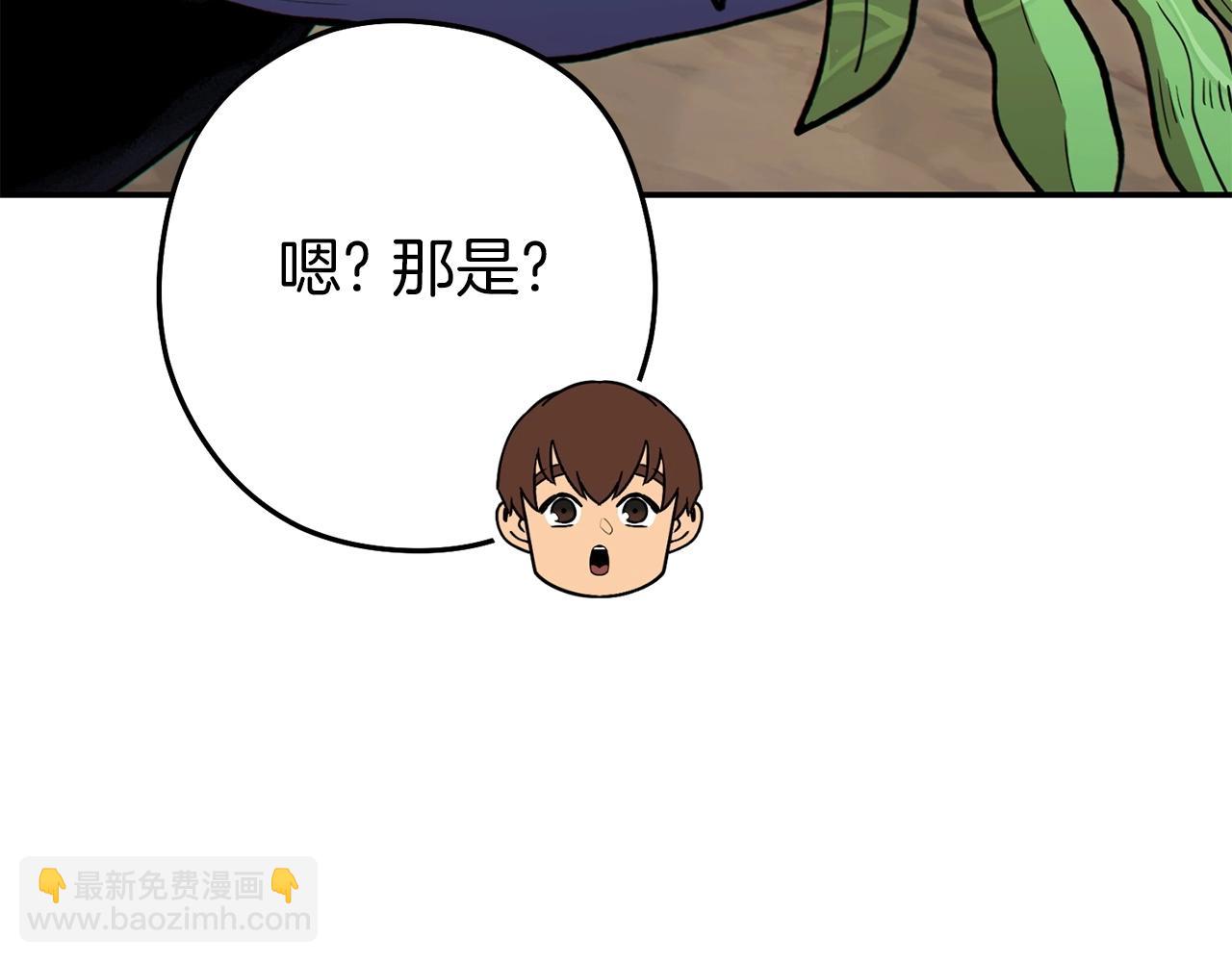 第113话 我谢谢你啊！89