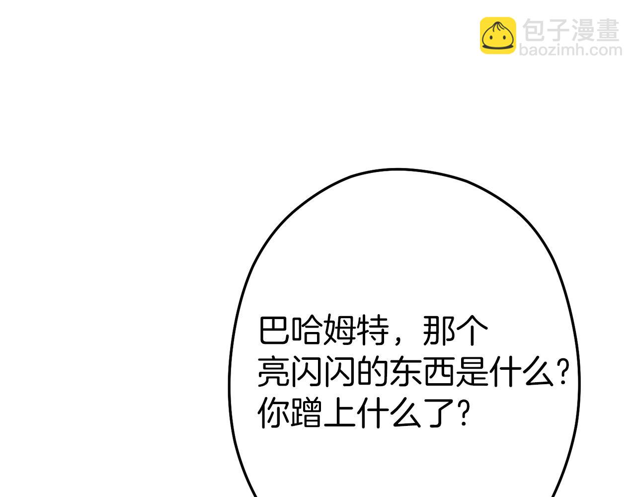 第113话 我谢谢你啊！90