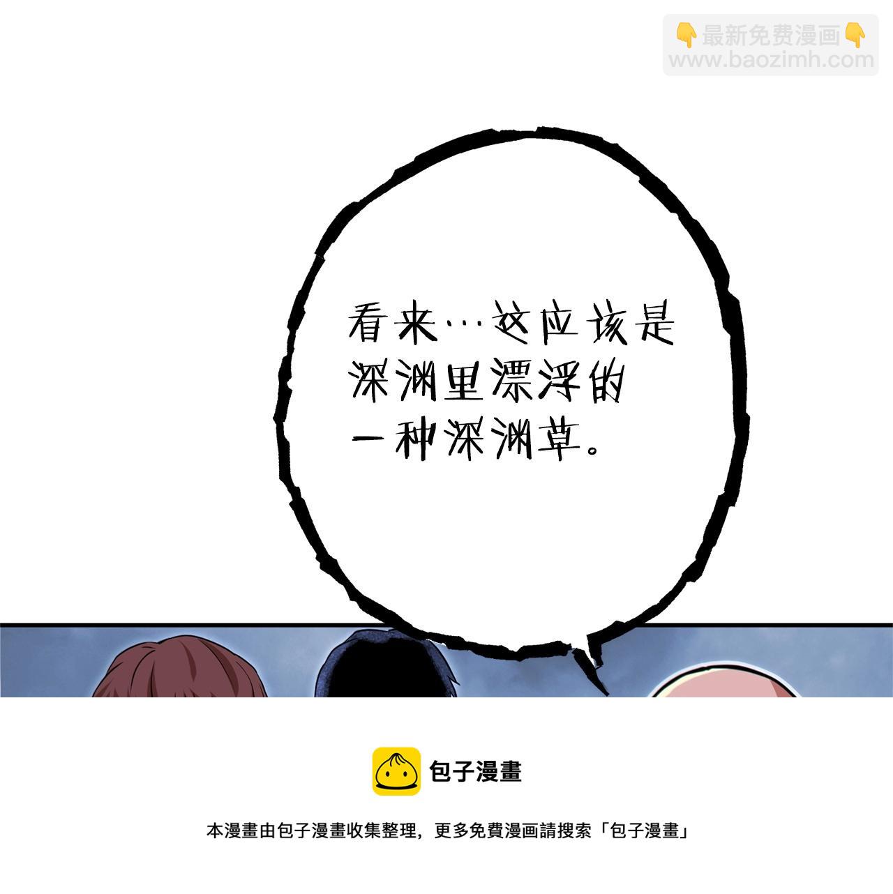 第113话 我谢谢你啊！96