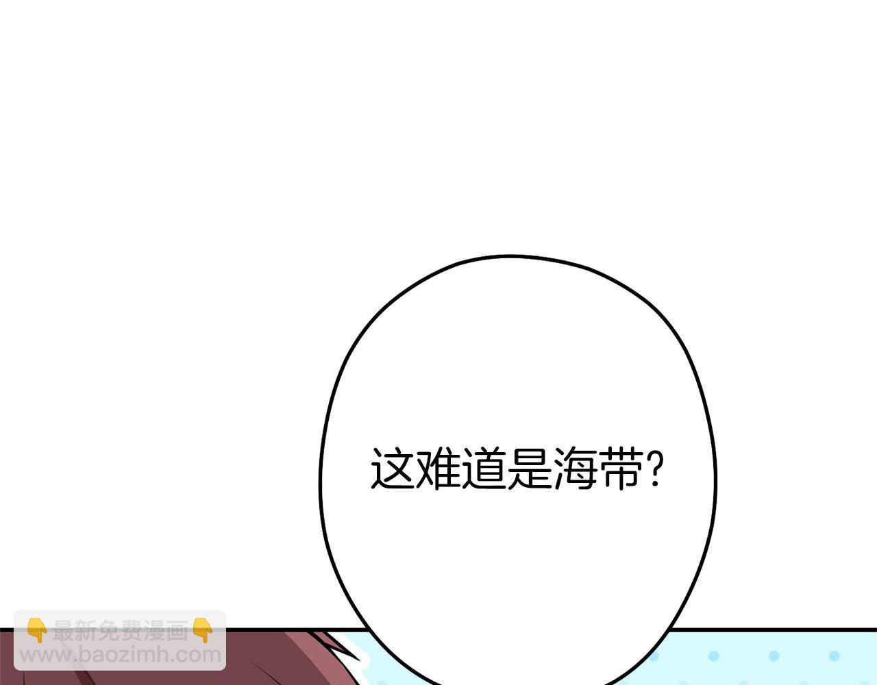 第113话 我谢谢你啊！98
