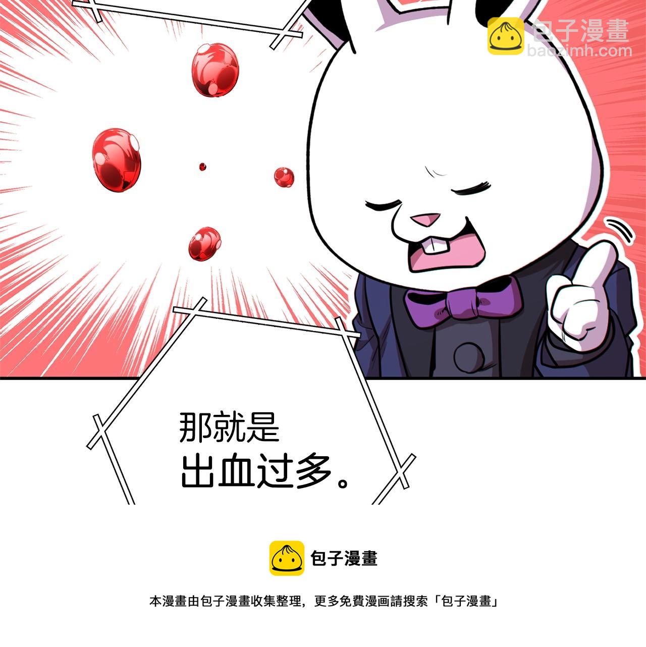 第114话 入侵神殿的玩家10