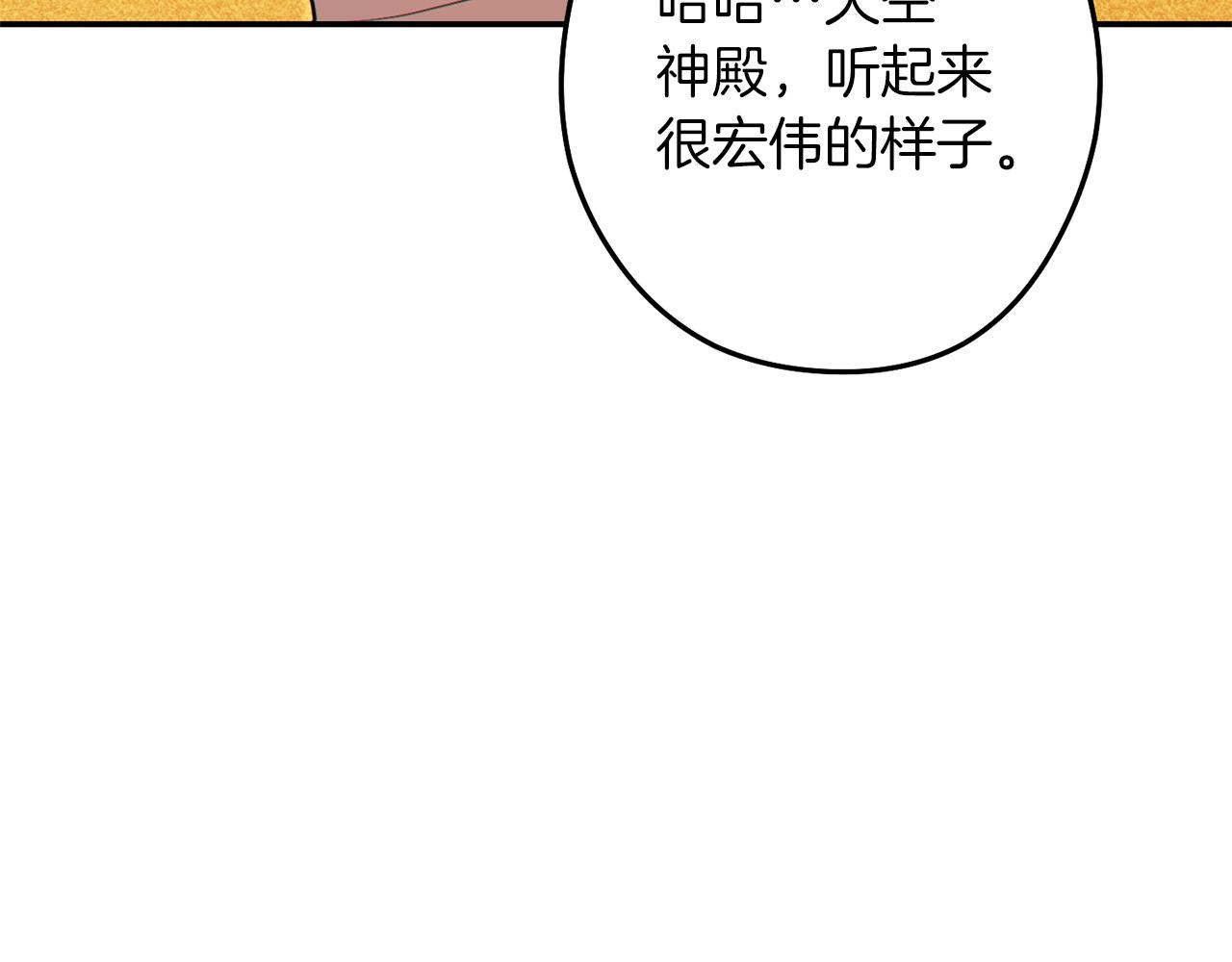 第114话 入侵神殿的玩家111