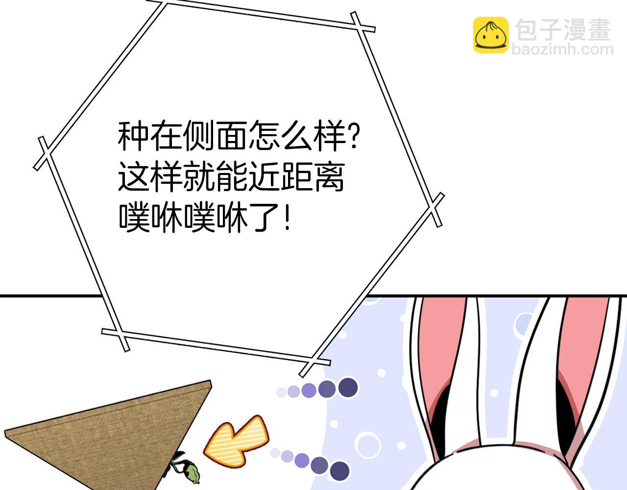 第114话 入侵神殿的玩家116