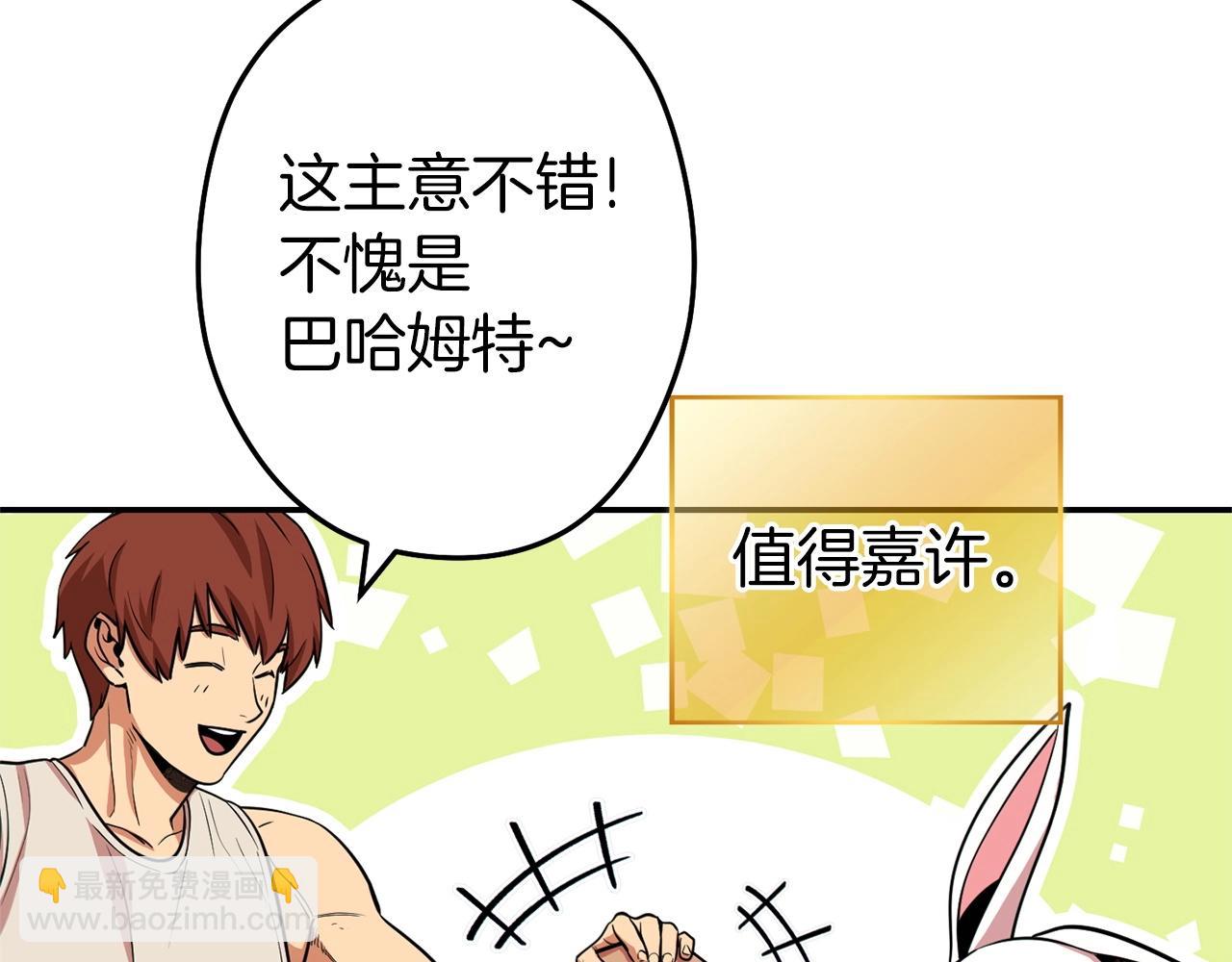 第114话 入侵神殿的玩家124