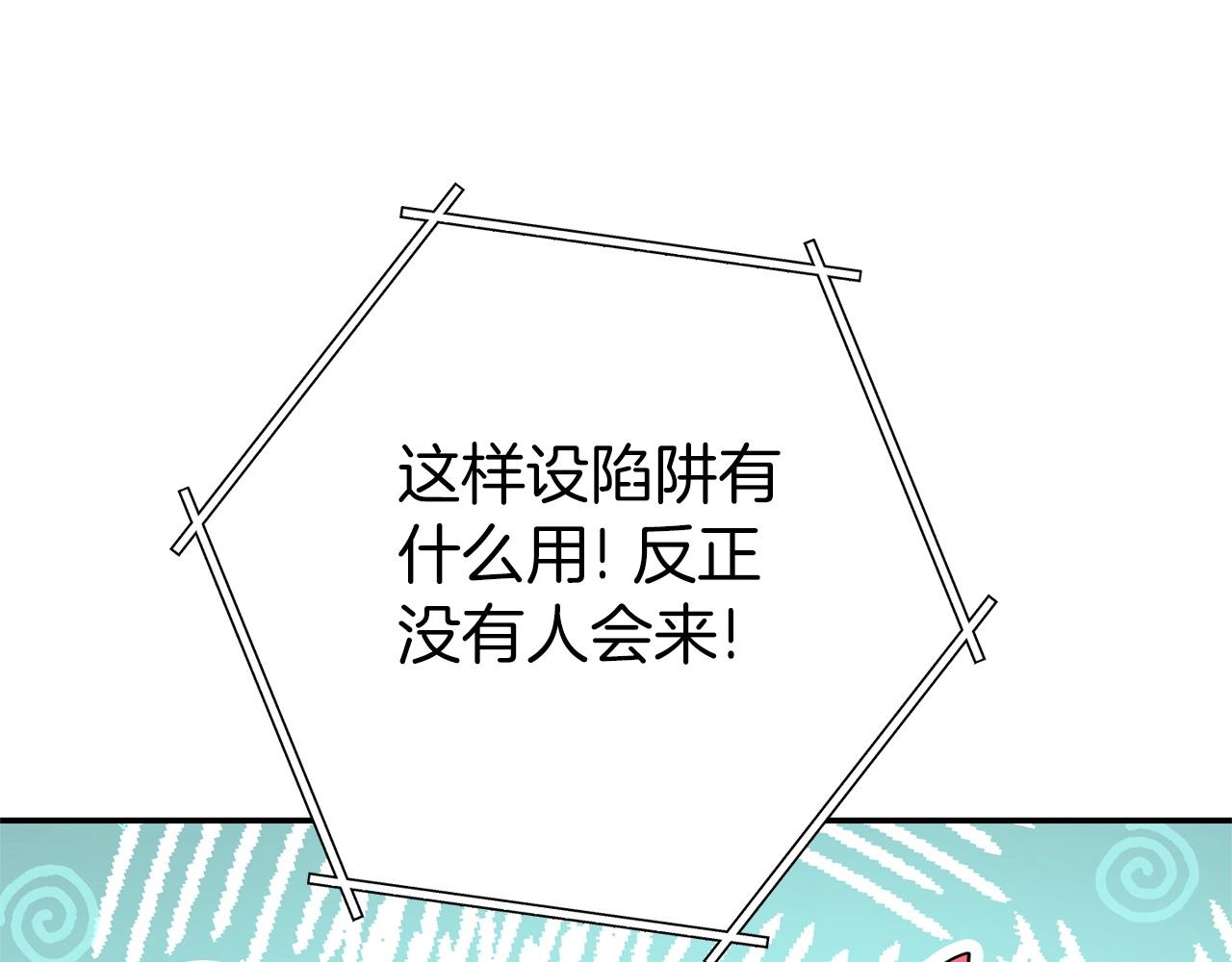 第114话 入侵神殿的玩家127