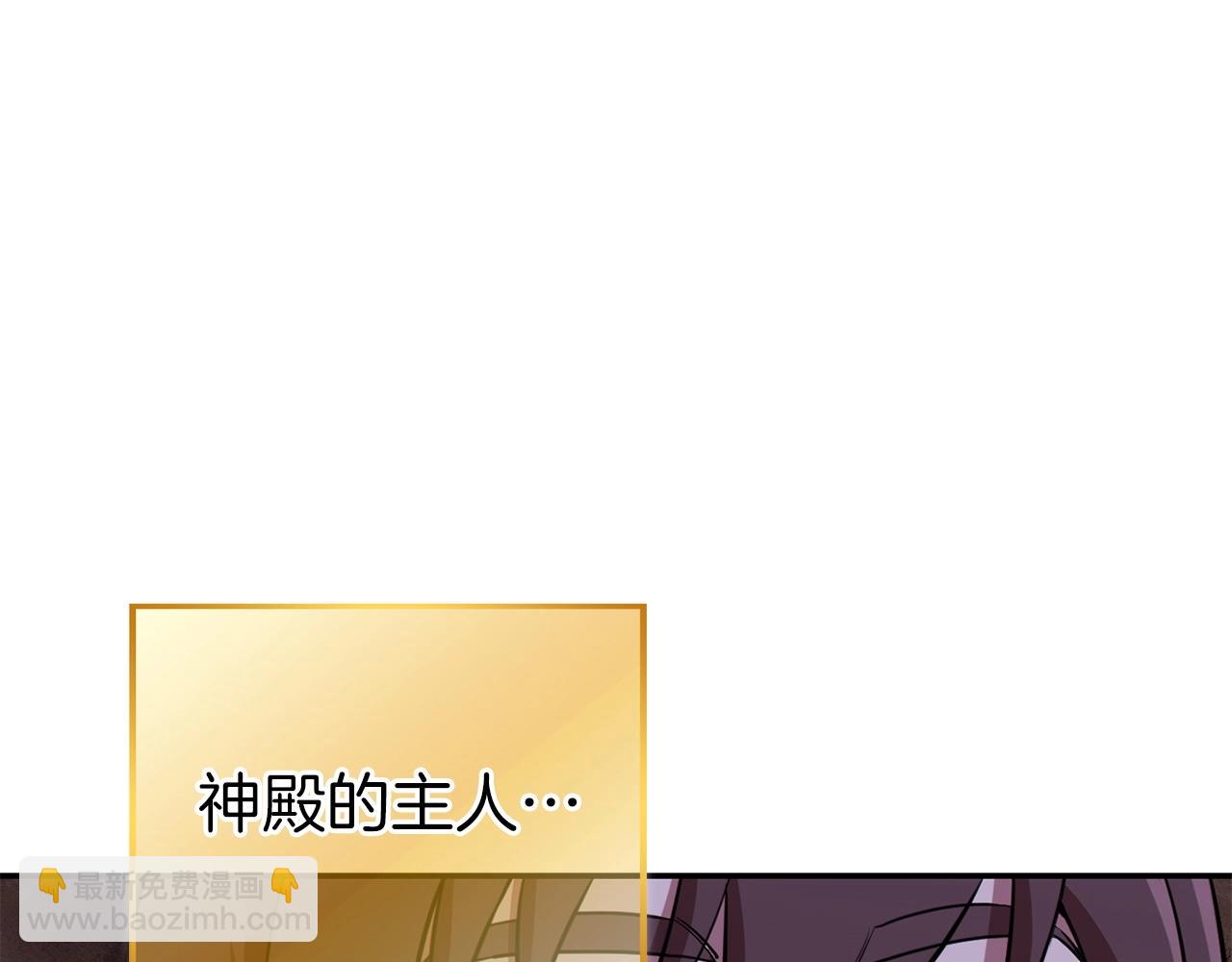 第114话 入侵神殿的玩家134