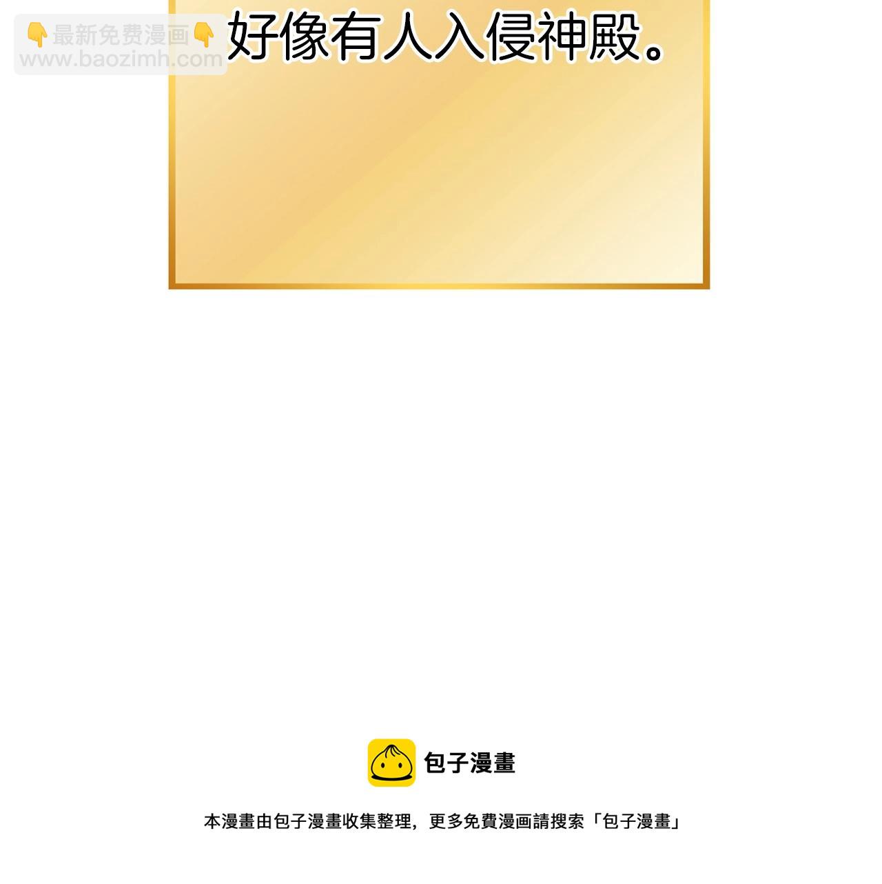 第114话 入侵神殿的玩家138