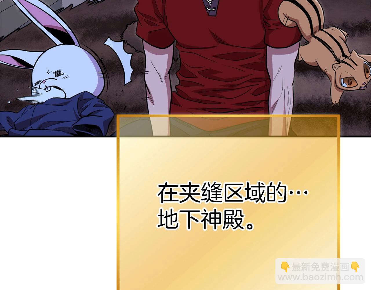 第114话 入侵神殿的玩家140