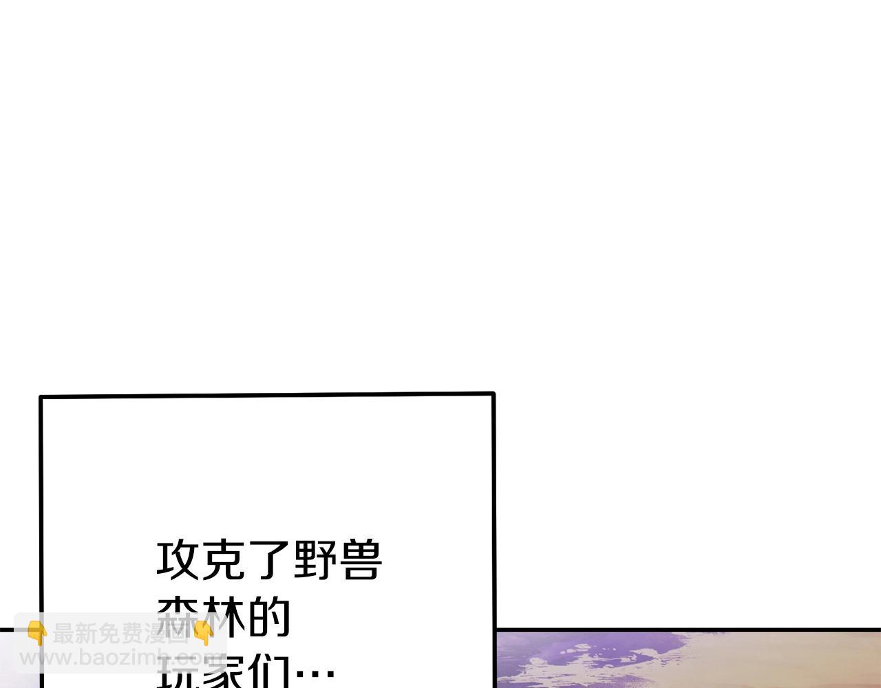 第114话 入侵神殿的玩家143