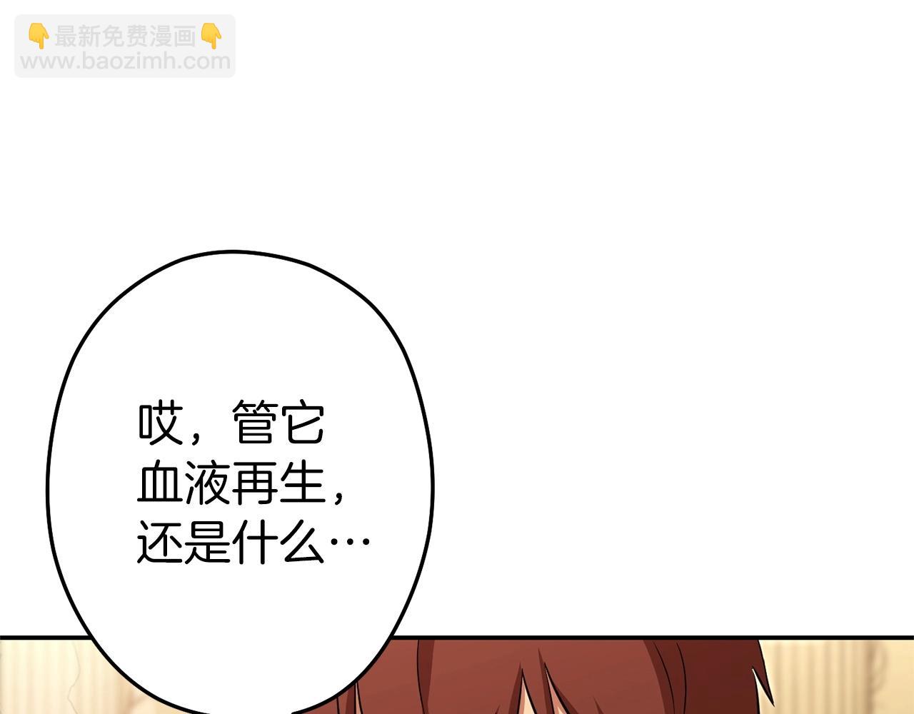 第114话 入侵神殿的玩家16