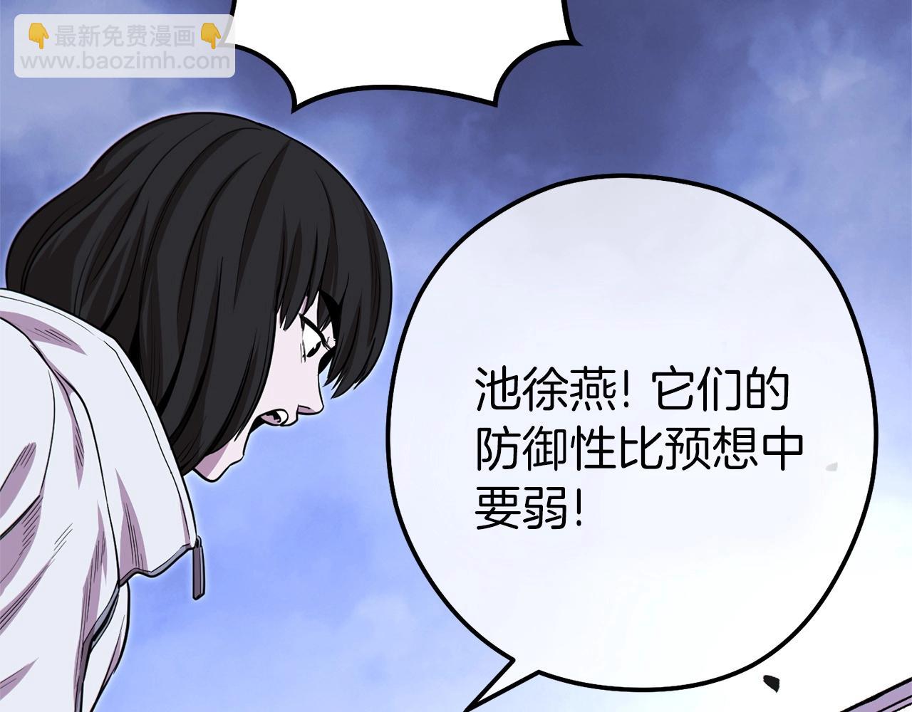 第114话 入侵神殿的玩家161