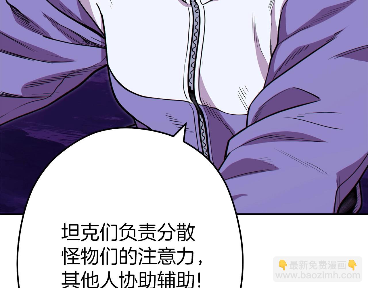 第114话 入侵神殿的玩家167