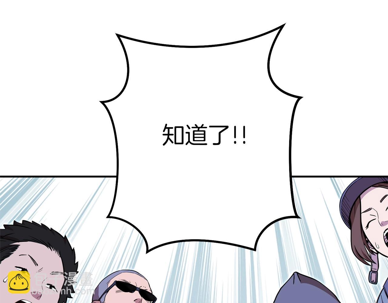 第114话 入侵神殿的玩家169