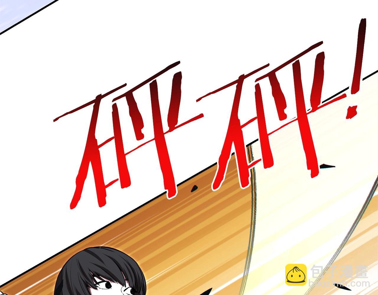 第114话 入侵神殿的玩家173