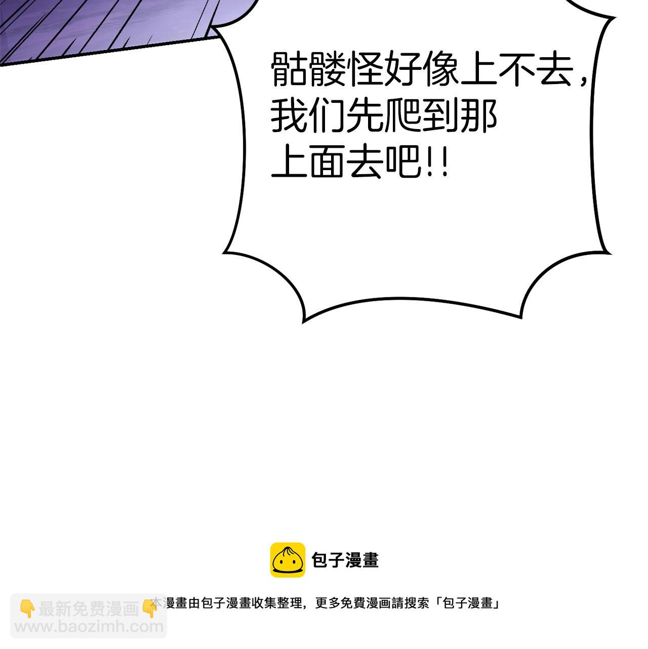 第114话 入侵神殿的玩家182