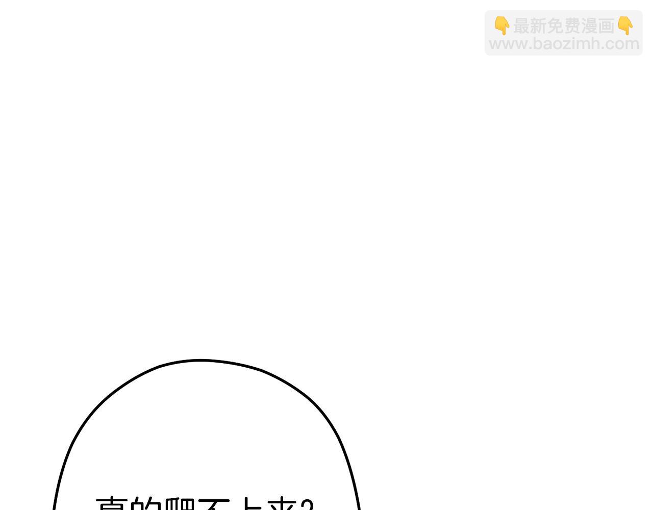 第114话 入侵神殿的玩家186