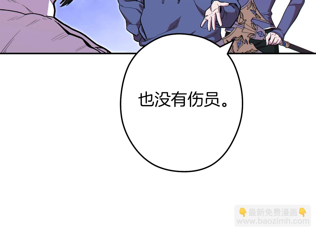 第114话 入侵神殿的玩家196