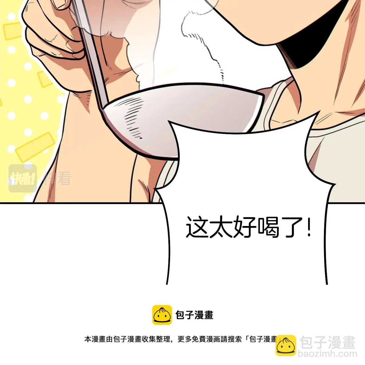 第114话 入侵神殿的玩家20