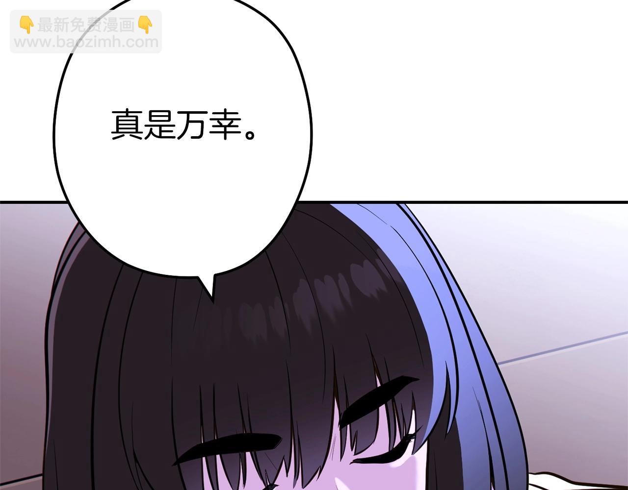 第114话 入侵神殿的玩家200