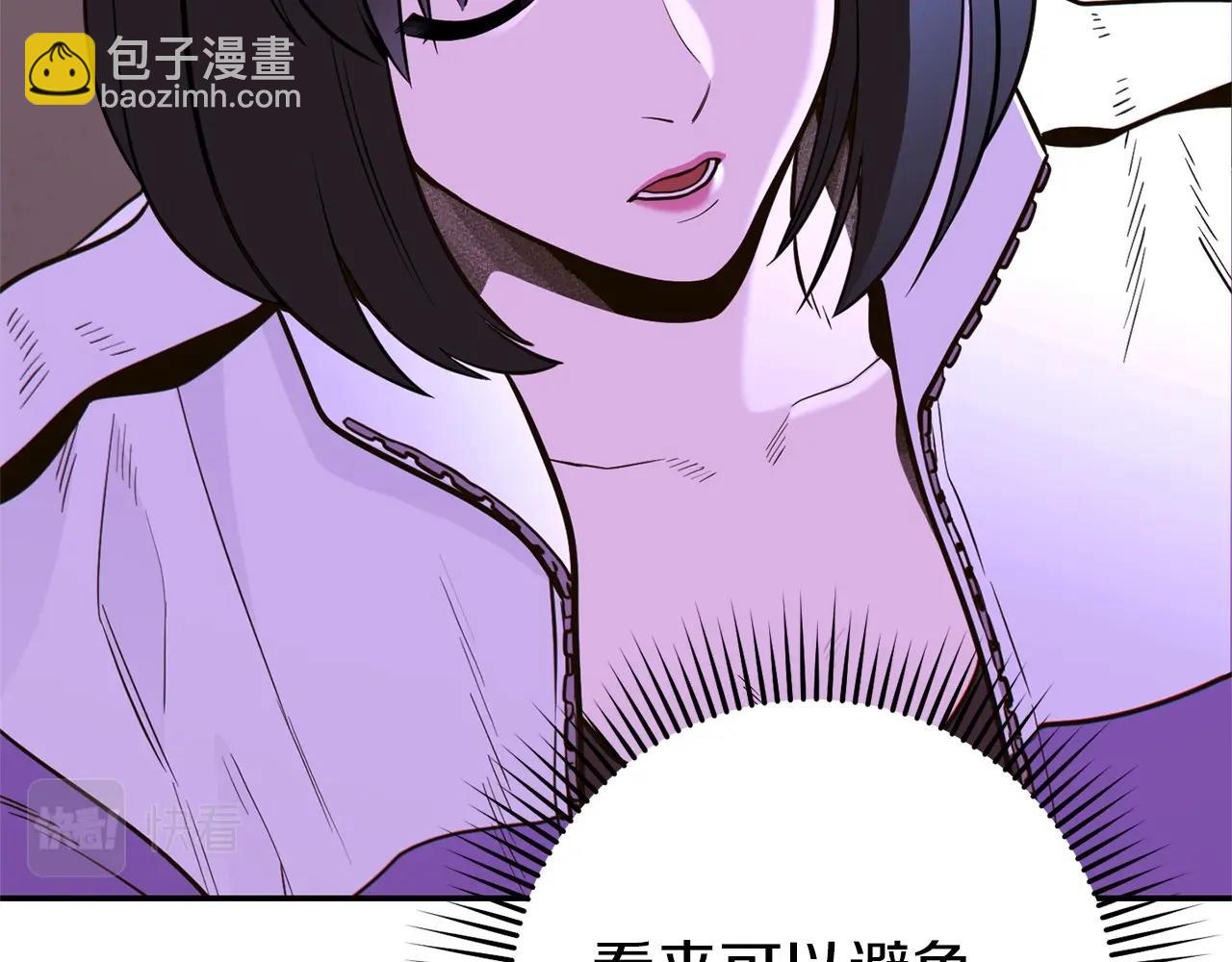 第114话 入侵神殿的玩家201