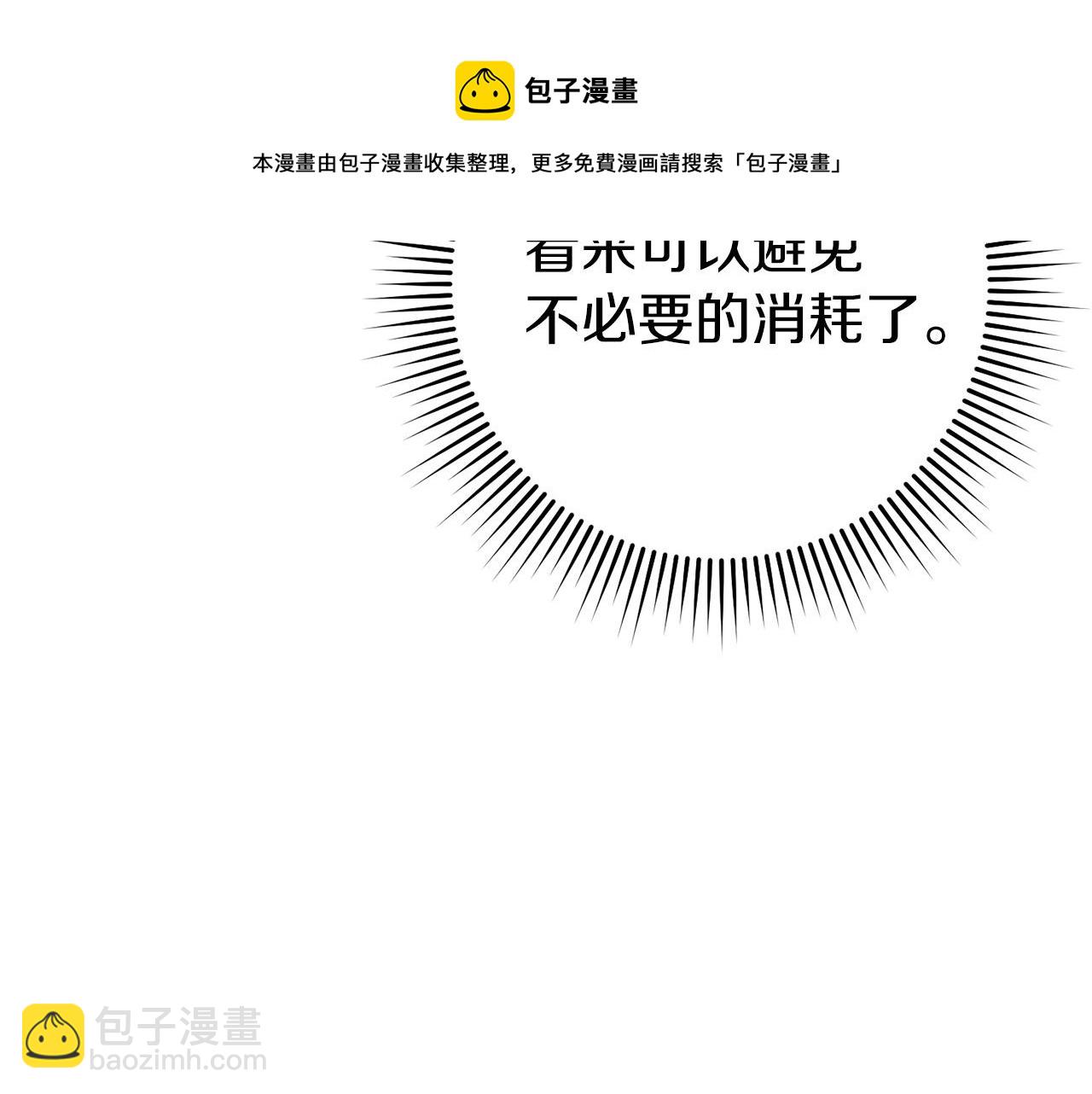 第114话 入侵神殿的玩家202