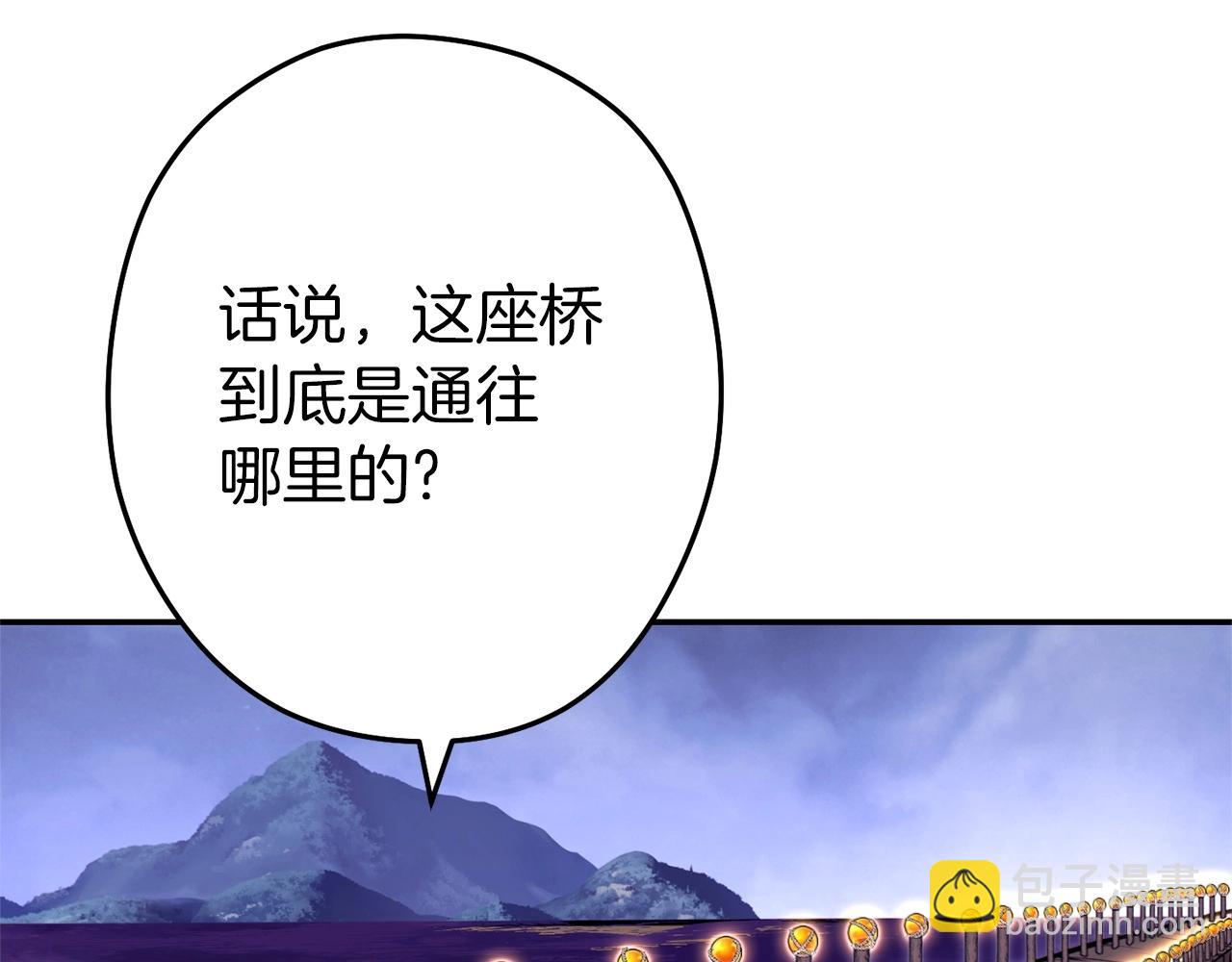 第114话 入侵神殿的玩家203